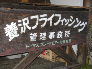 IMG_0886.jpg